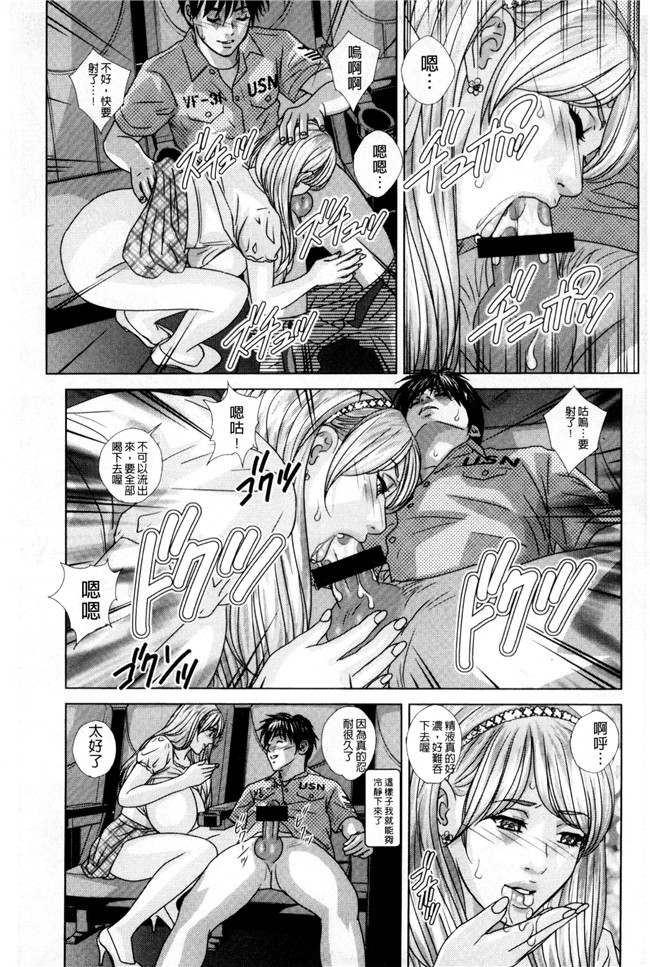 里番库重口味无遮盖漫画之[にしまきとおる] TEEN XXX