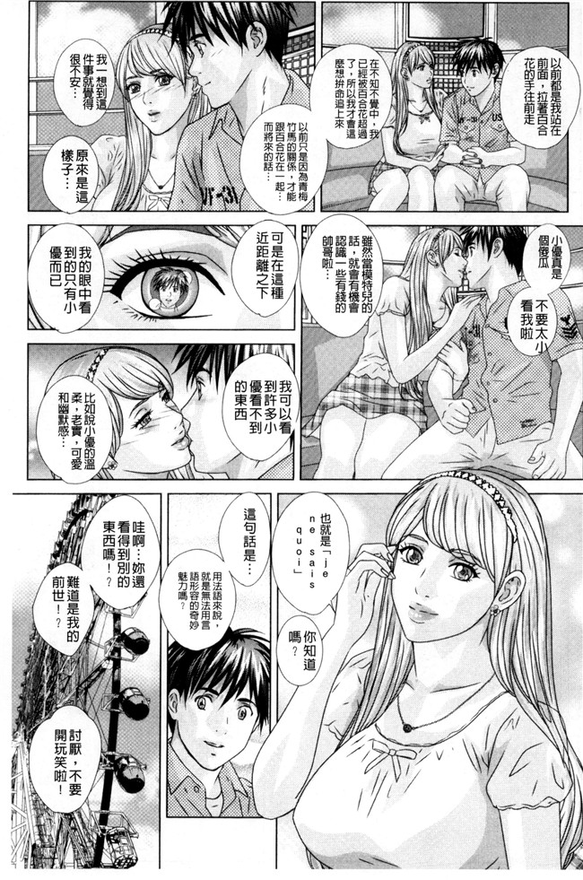 里番库重口味无遮盖漫画之[にしまきとおる] TEEN XXX