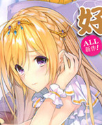 里番库[アンソロジ