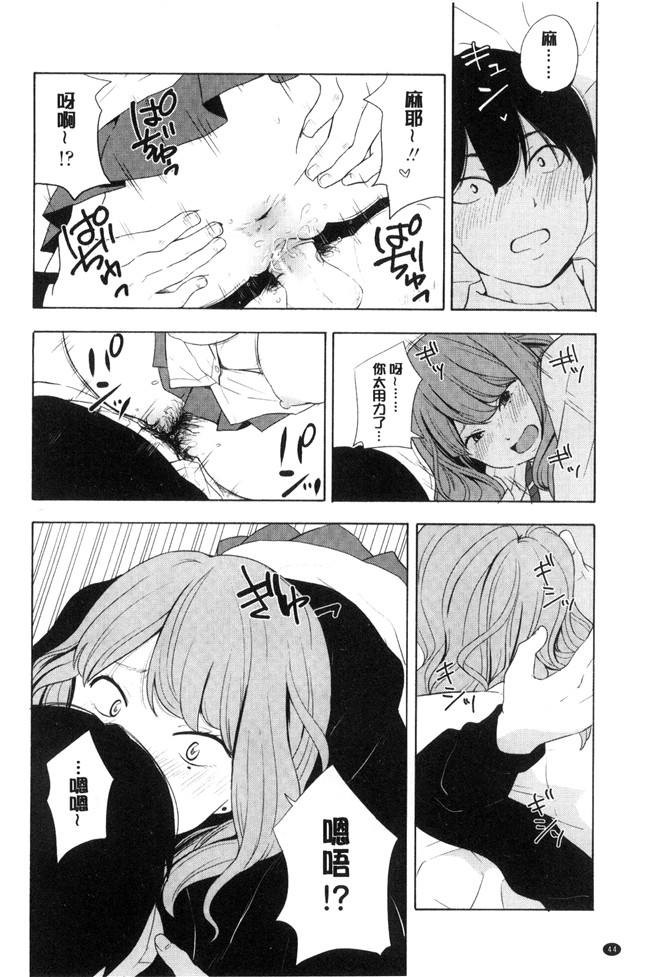 きいろいたまご漫画lol本子之声を聞かせて