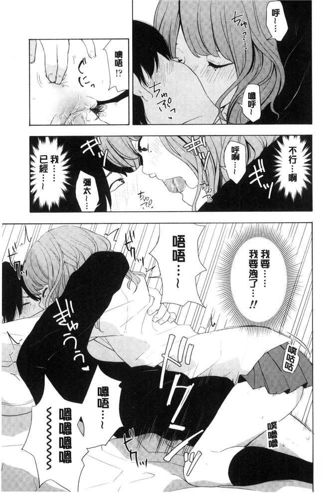 きいろいたまご漫画lol本子之声を聞かせて