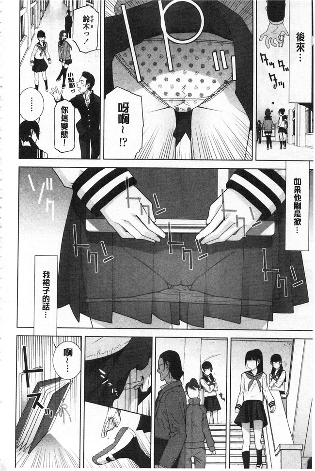 志乃武丹英漫画肉番本子之義理の妹なら溺愛しちゃう