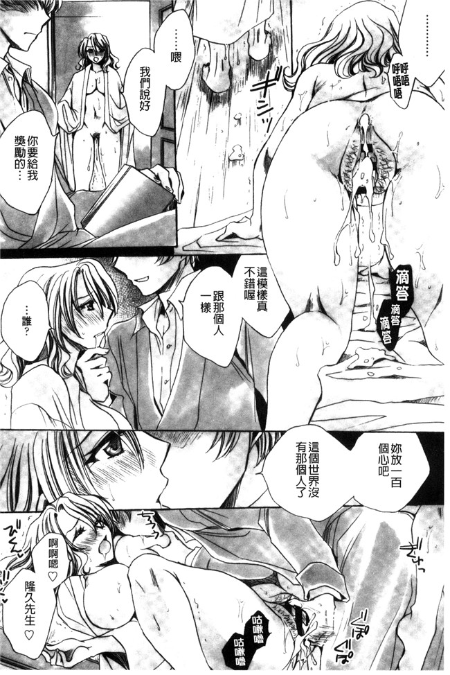 本子库[天月るり]里番臀控本子之或る旧家の嫁への淫らな手慣らし