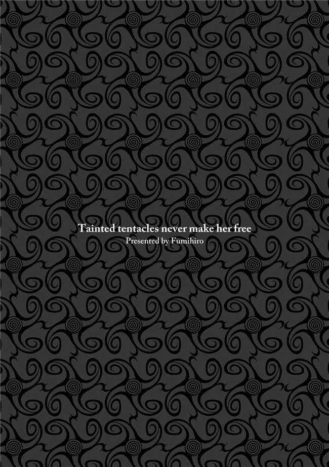 ふみひろ妖气漫画之穢れた触手は決して彼女を逃さない