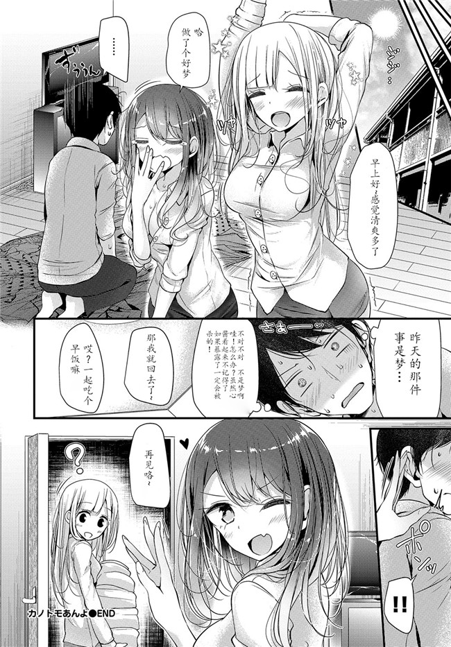 大嘘口工漫画之美少女あんよっ舰娘本子