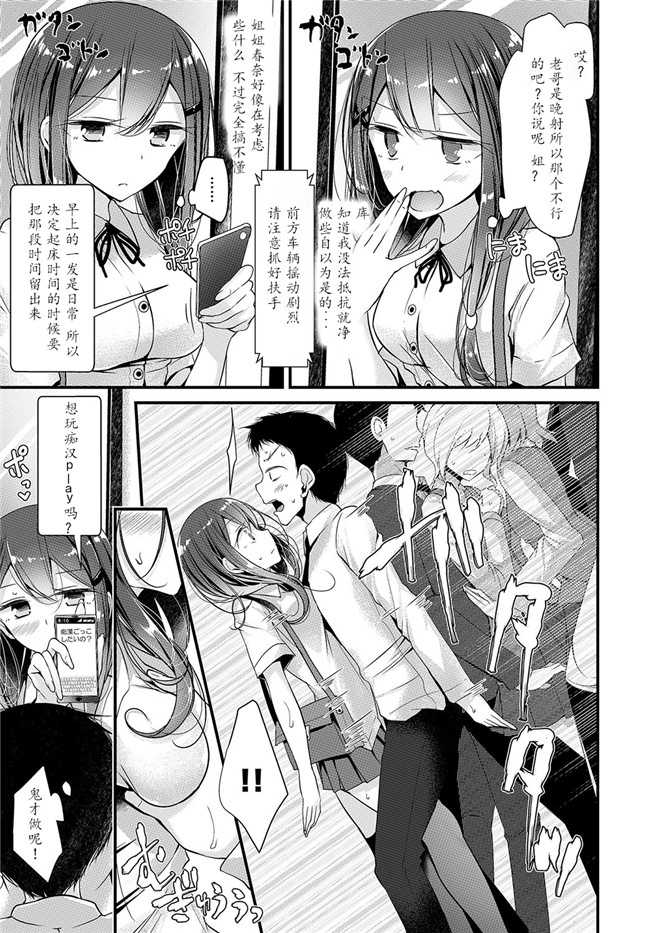 大嘘口工漫画之美少女あんよっ舰娘本子