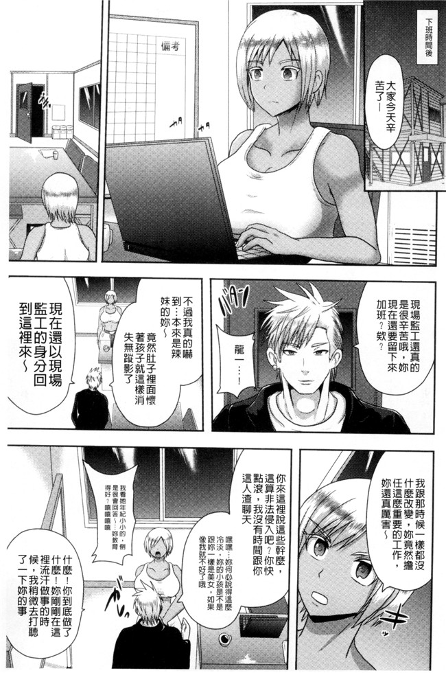 アクオチスキー先生无遮盖漫画之理性崩壊マニアックス