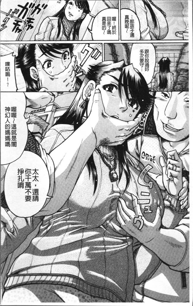 あわじひめじ无遮盖少女本子之彼女を奴隷に堕としたら