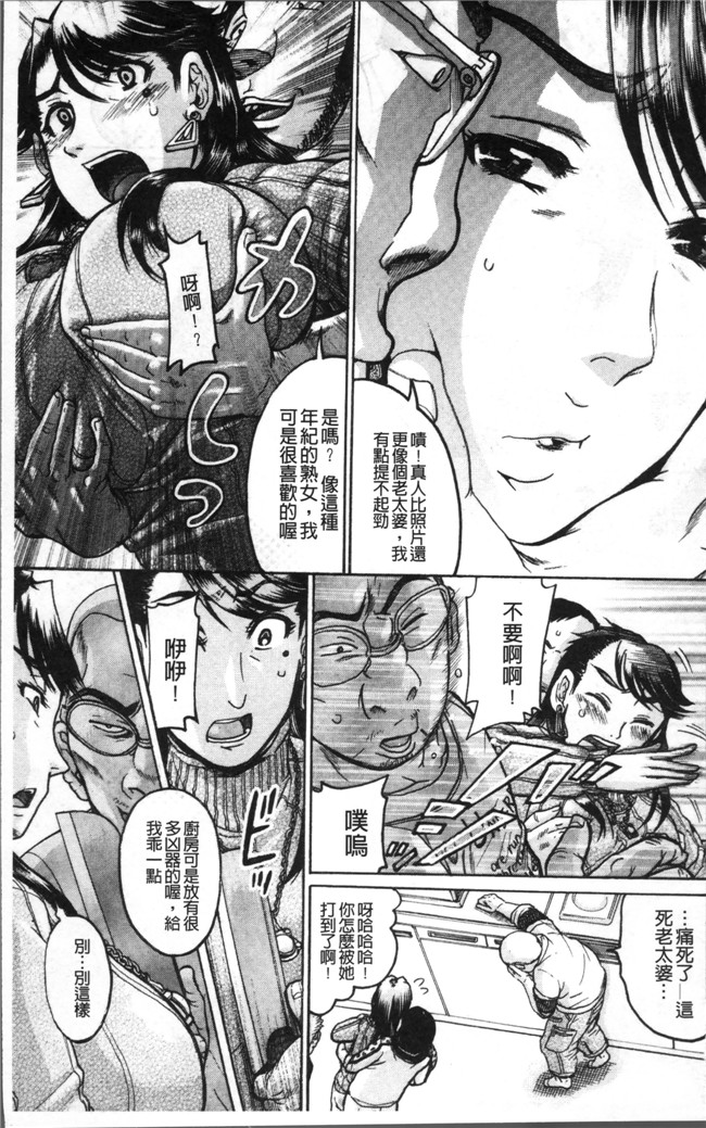 あわじひめじ无遮盖少女本子之彼女を奴隷に堕としたら