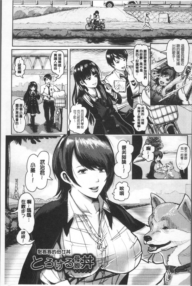 本子库ペーターミツル无遮盖肉番邪恶漫画之淫裸妻