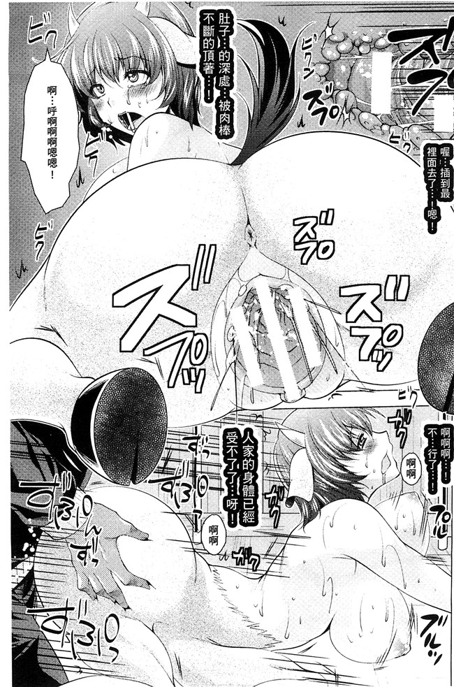 松波留美里番漫画lol本子之異種姦幻想戯画