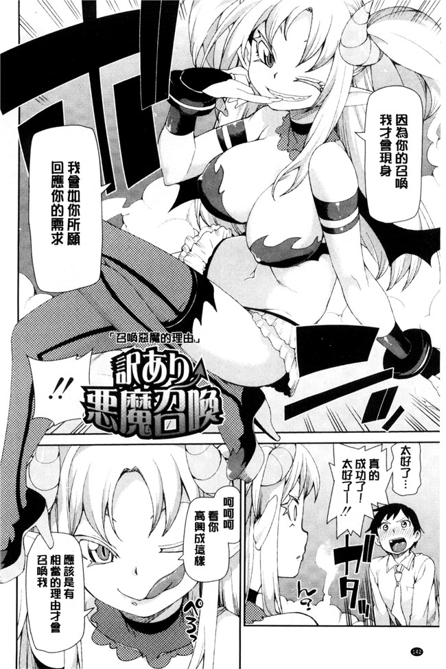 肉欲暗示催眠番号合集之[秋月伊槻]催眠暗示で ~必ず淫靡なる