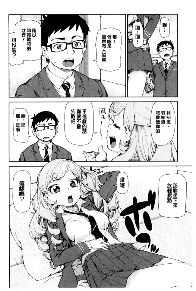 肉欲暗示催眠番号合集之[秋月伊槻]催眠暗示で ~必ず淫靡なる