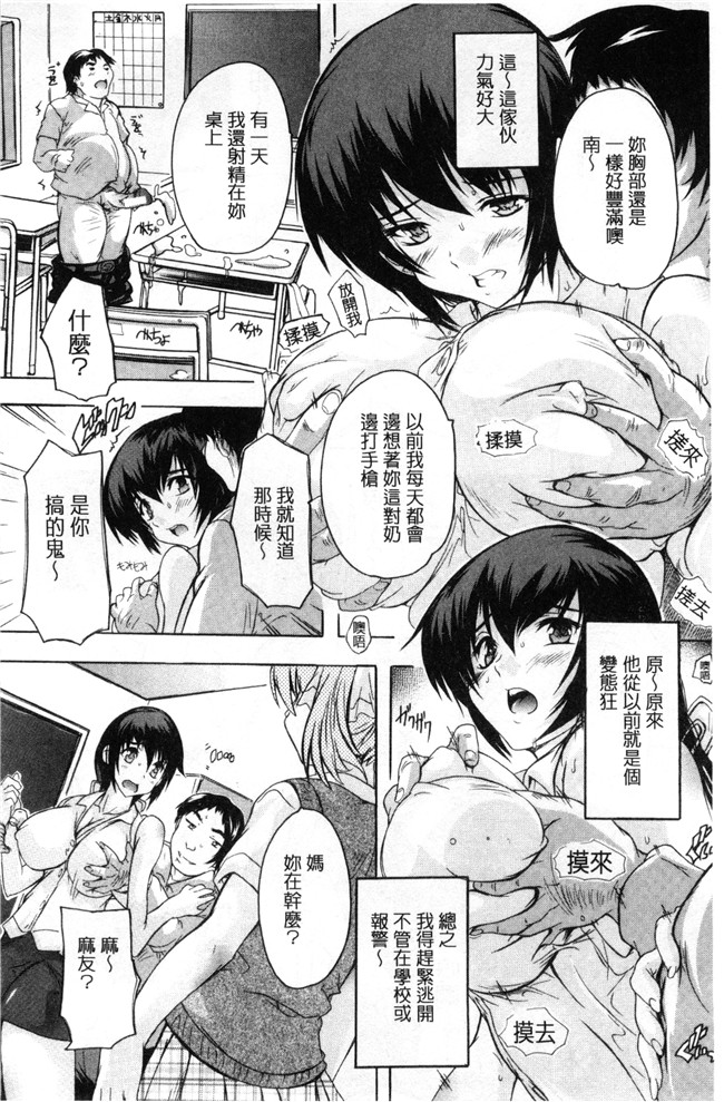 异世界支配始奴隷无修漫画大全之[奈塚Q弥]乳奴隷～母娘ご懐妊