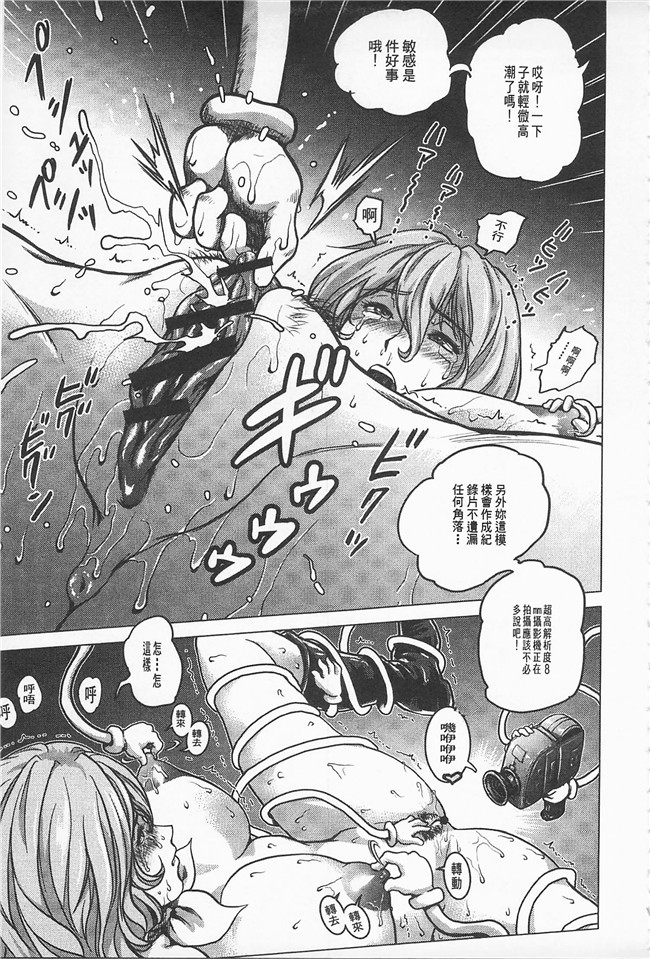 本子库肉番漫画无遮盖本子之[keso]非公式女性角色圖姦