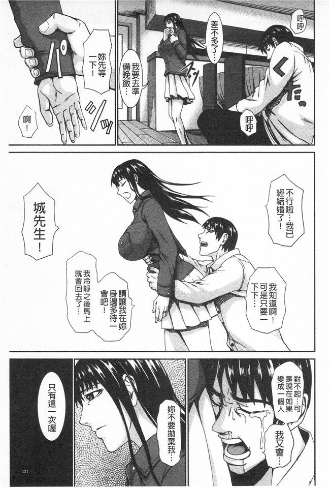 本子库超乳大喷狱 piえろ里番肉控本子之[PIえろ]愛 LOVE 乳