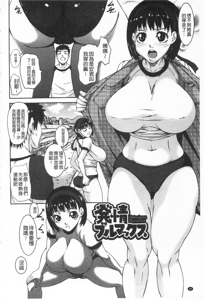 本子库超乳大喷狱 piえろ里番肉控本子之[PIえろ]愛 LOVE 乳