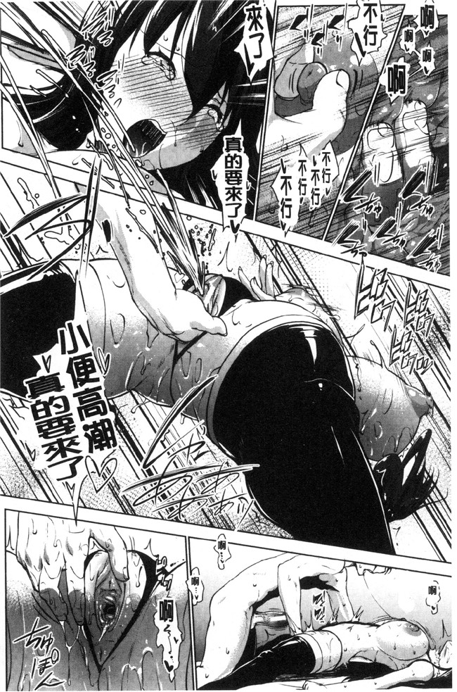 七鍵智志工口漫画之変態清楚Mカノジョ便器本子