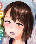 工口漫画之[夢乃狸