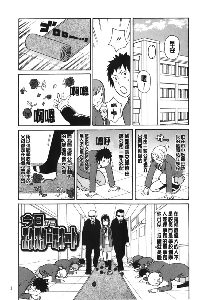 本子库无遮盖[ジョン K ペー太]肉控本子之サーチ 悶絶デストロイ