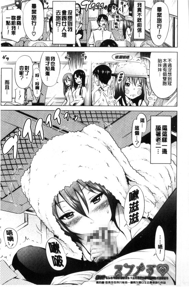 赤月みゅうと无遮盖里番漫画之ラブメア 下h本子