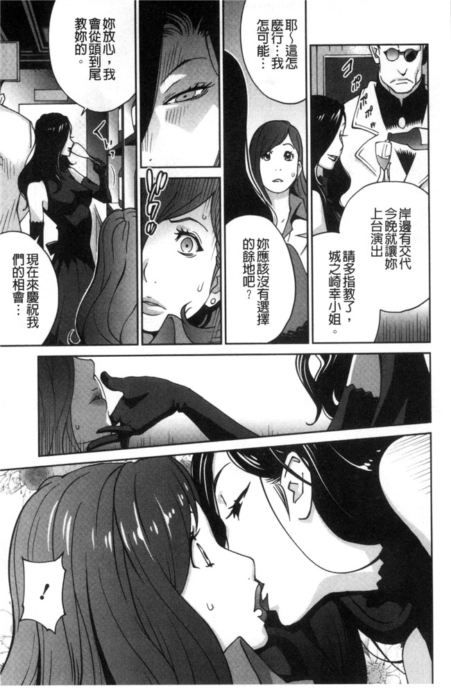 本子库无遮盖肉肉漫画之肉控本子[琴義弓介]夫人乳戯