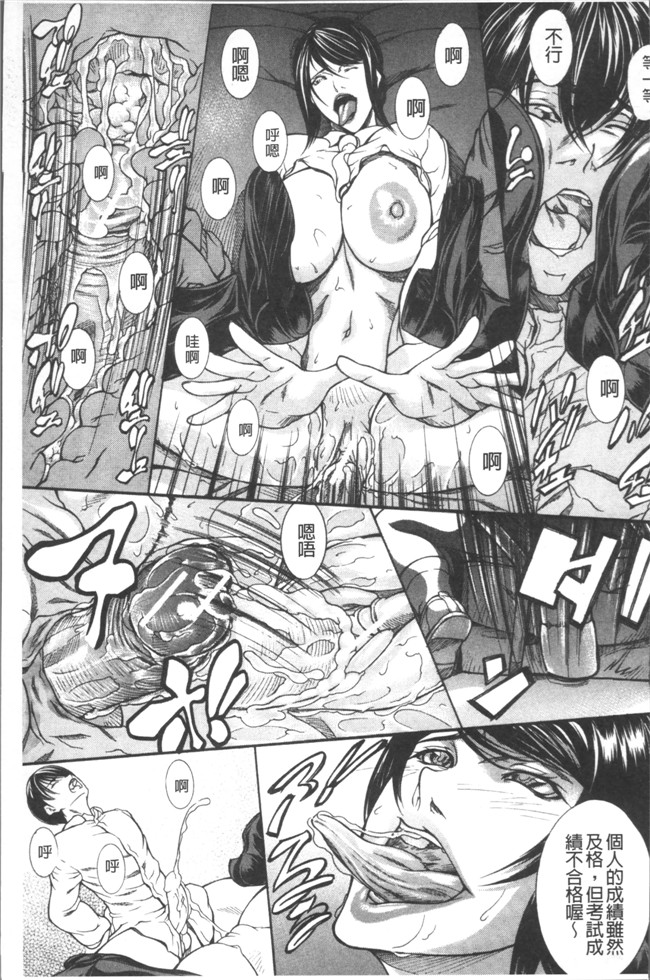 里番库[四島由紀夫]里番肉控本子之膣内小宇宙