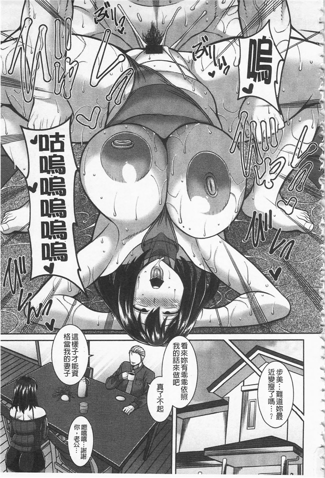 本子库金色ラブリッチェ漫画之[ドラチェフ] 即ハメ スケベ穴