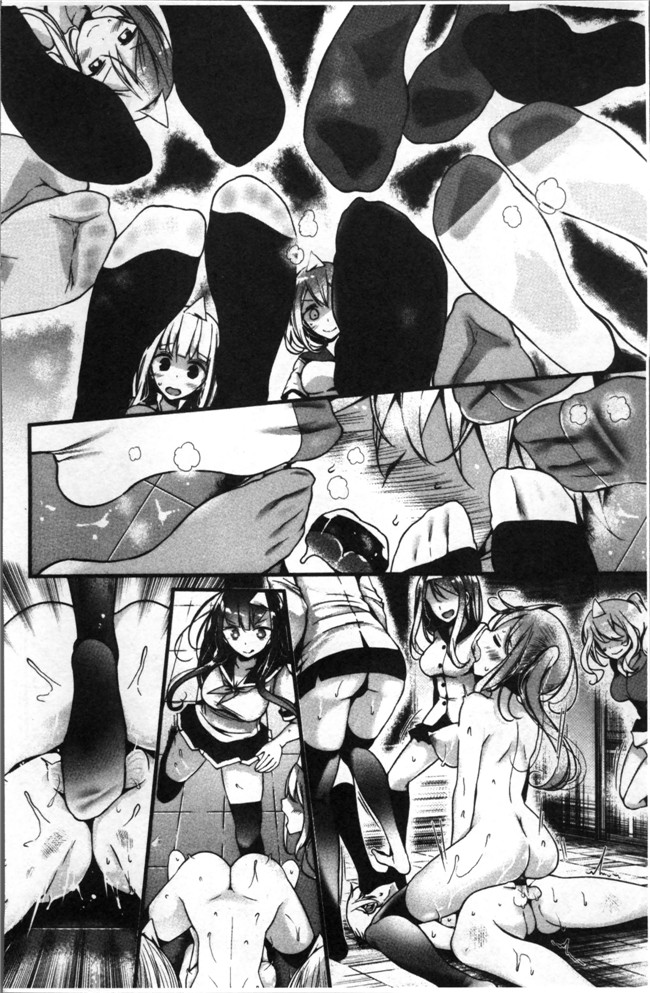 本子库大嘘丝袜足下漫画之Pet or Slave