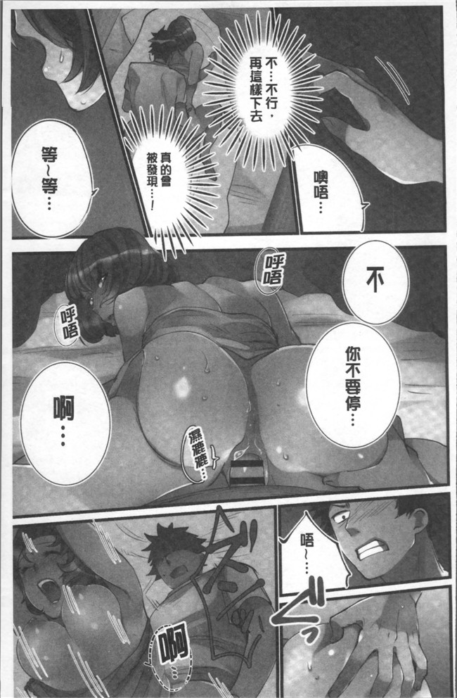 本子库鳩こんろ漫画之女の子が落ちた先は、俺の息子の先っぽでした本子