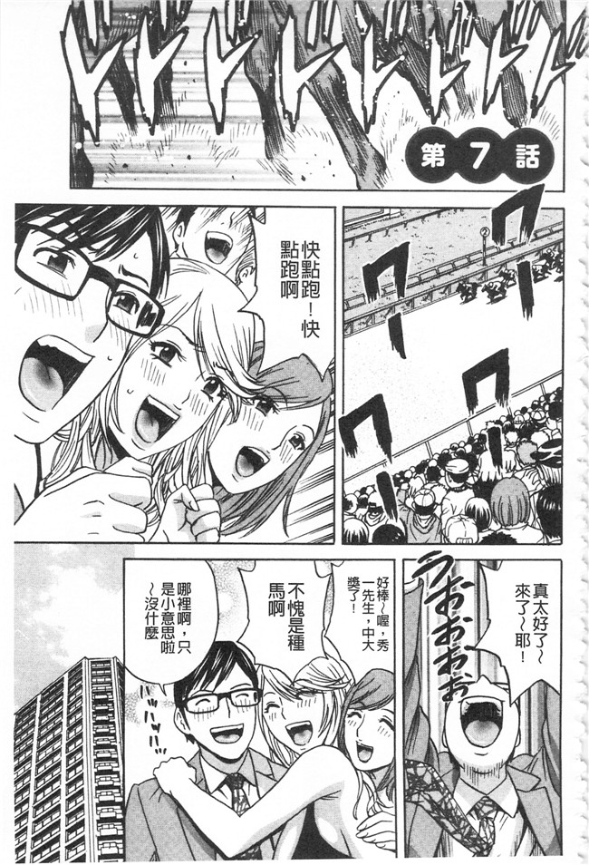 肉肉漫画之[英丸]人妻奥突き乳悶絶lol本子