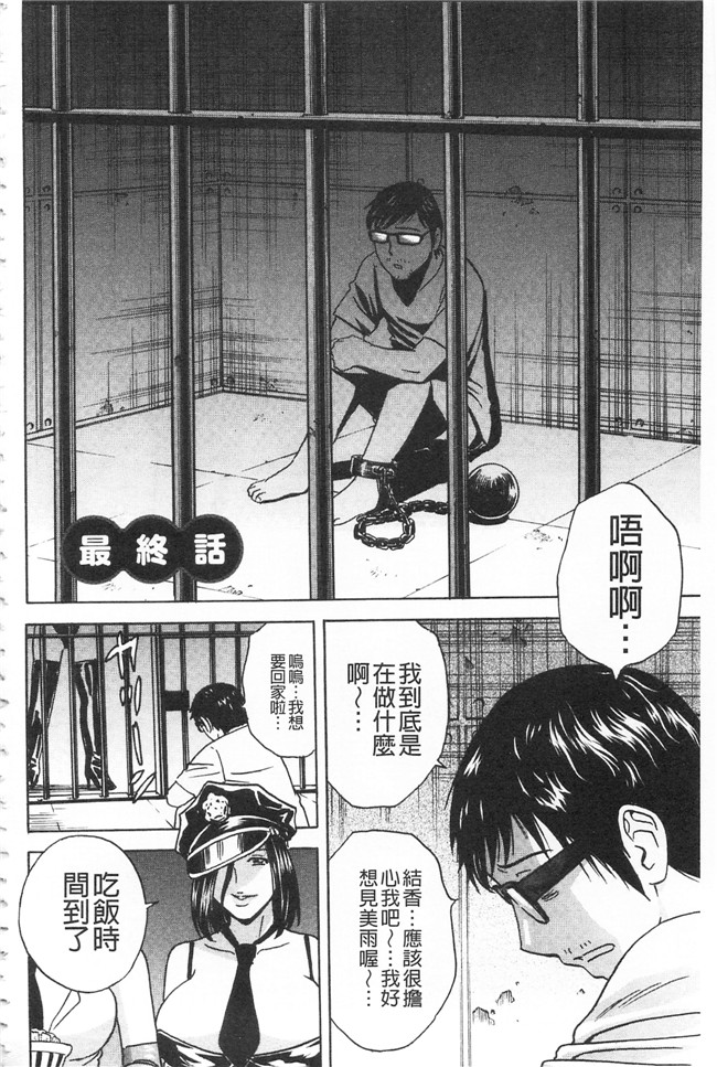 肉肉漫画之[英丸]人妻奥突き乳悶絶lol本子