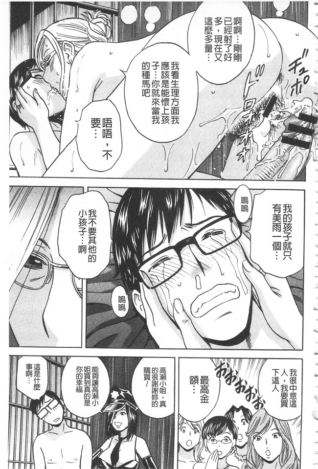 肉肉漫画之[英丸]人妻奥突き乳悶絶lol本子