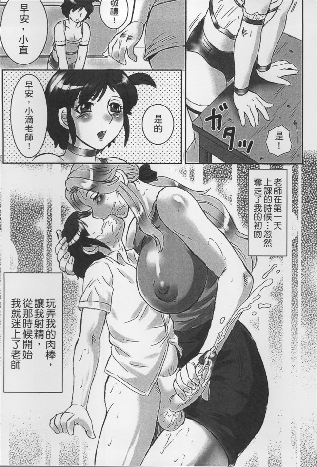 里番便器本子之[風船クラブ] 母姦獄