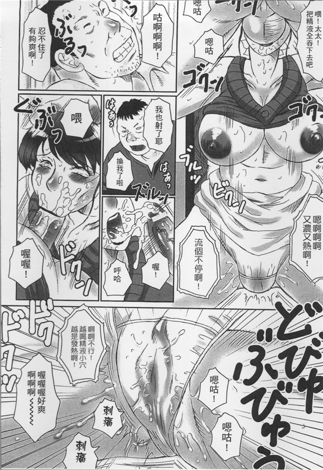 里番便器本子之[風船クラブ] 母姦獄