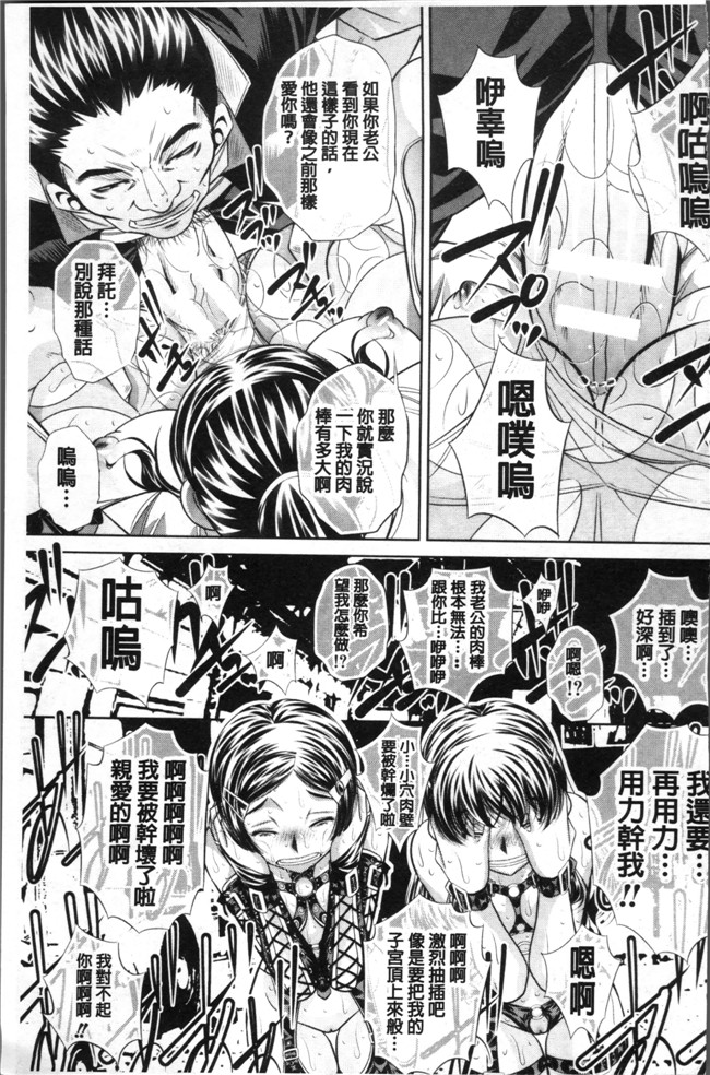 里番触手本子之[NABURU] 母娘惨姦