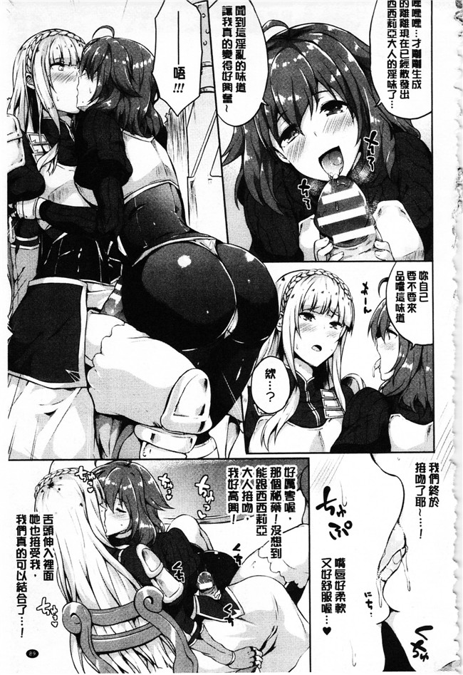 本子库[春日まゆ]肉肉漫画之絶望の天使さまlol本子