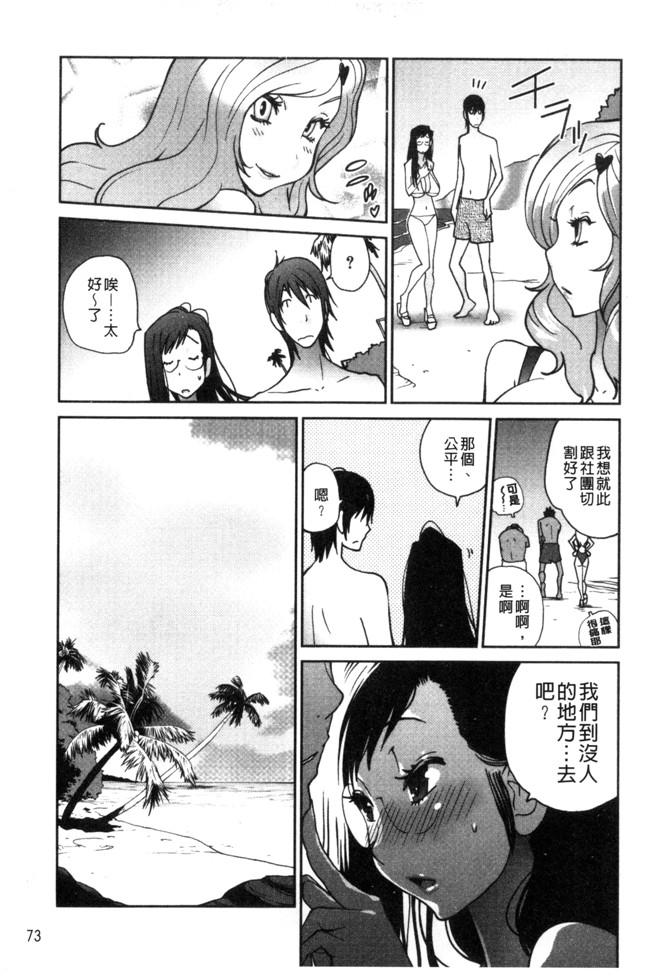 本子库[琴義弓介]漫画之あの娘とアパ マンh本子
