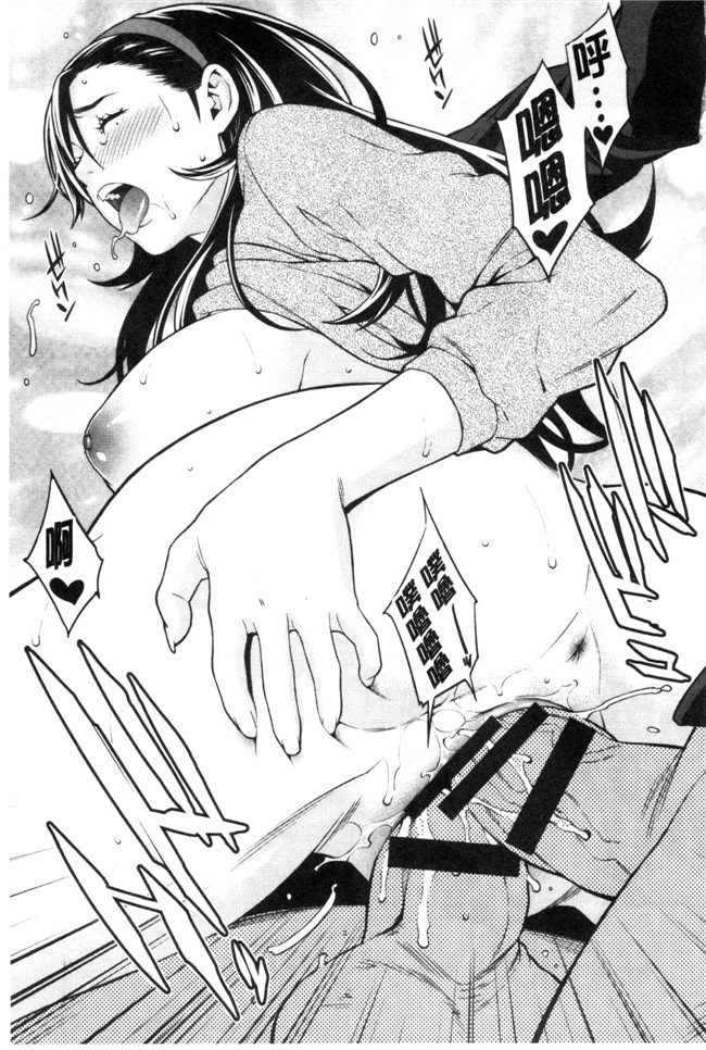 里番邪恶漫画全集之[終焉]青の欲望