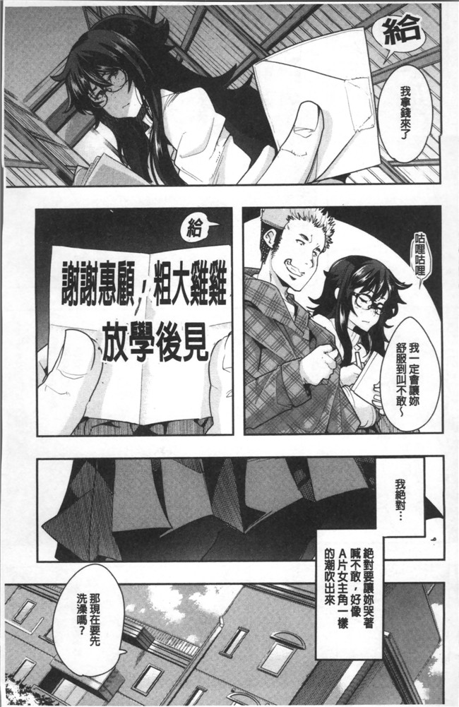 肉番[内々けやき]漫画全集之 ニンフォガーデン本子