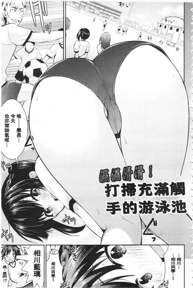 本子库[さき千鈴]肉番漫画之ファンタジー★えっち触手本子