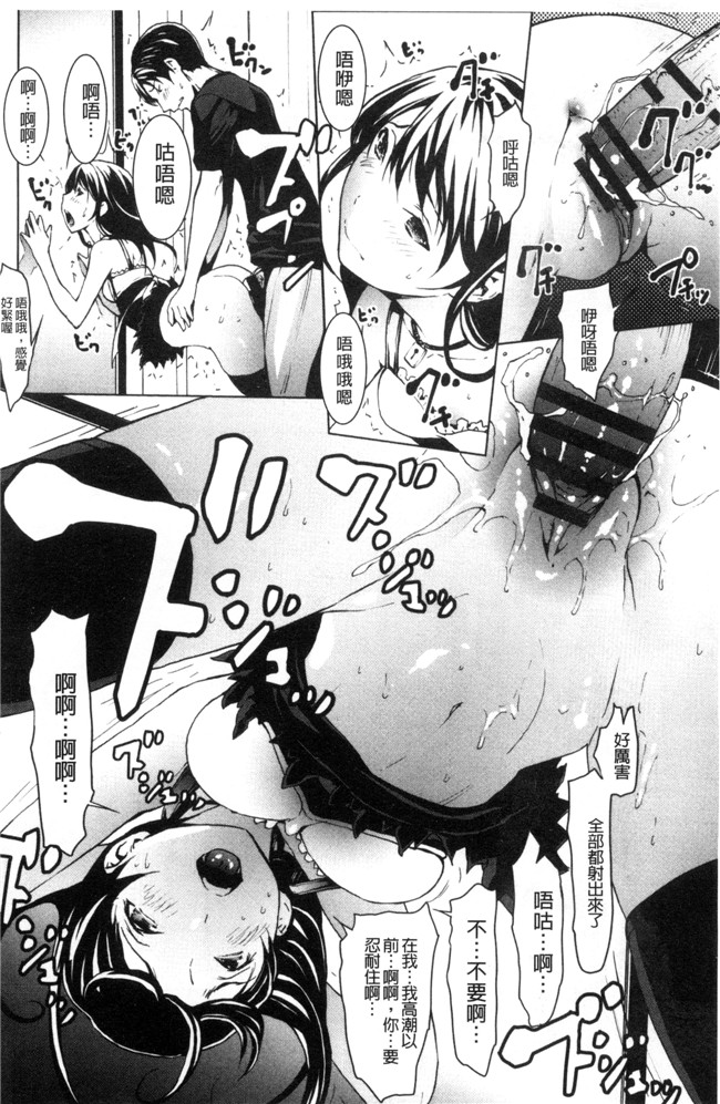 本子库肉肉漫画之[OKAWARI] オトナになる薬