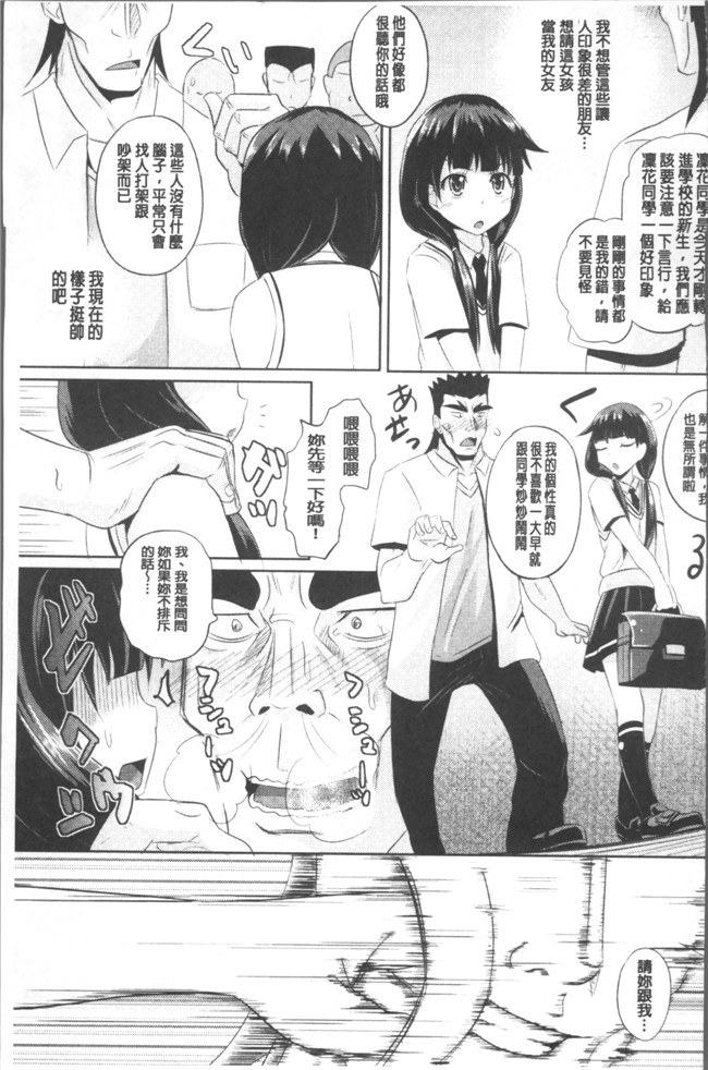 ぽんこっちゃん漫画之少女達の遊戯h本子