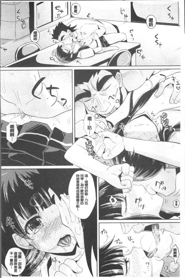 ぽんこっちゃん漫画之少女達の遊戯h本子