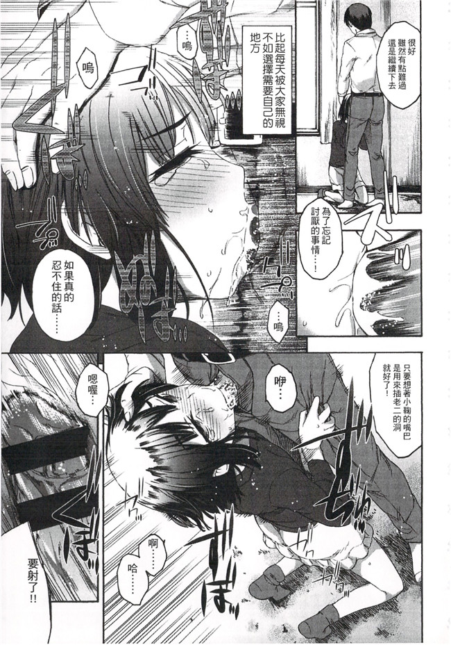 日本里番いくさりゅうじ漫画之今ドキのドキドキ+4Pリーフレットlol本子