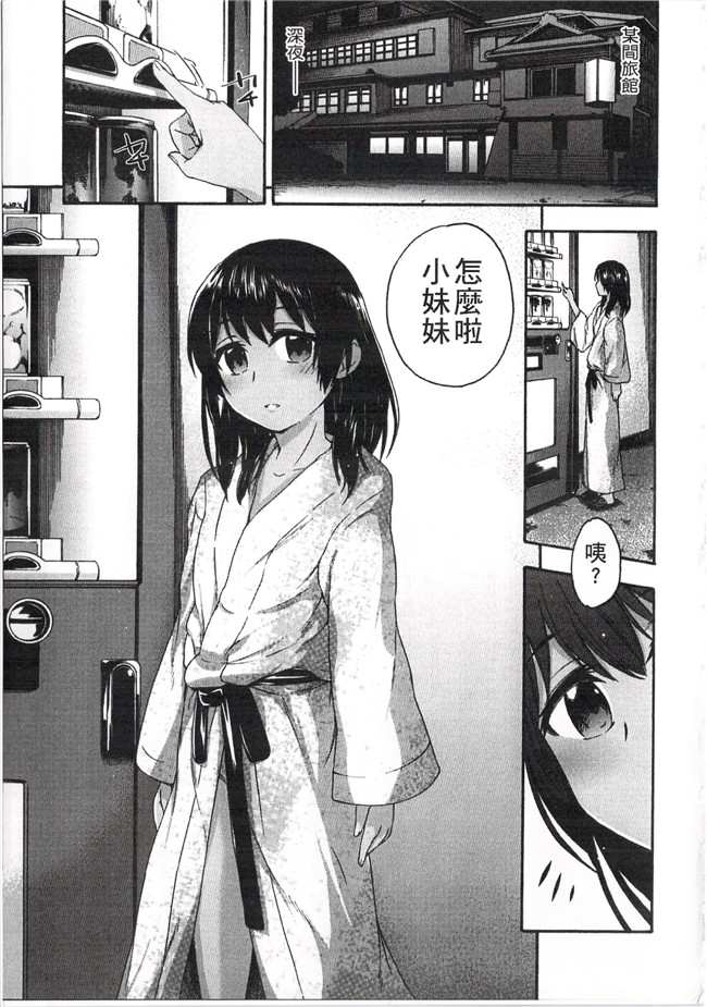 日本里番いくさりゅうじ漫画之今ドキのドキドキ+4Pリーフレットlol本子