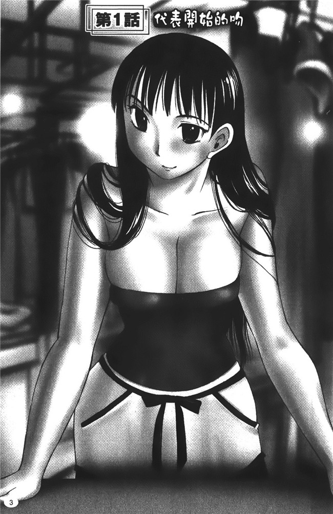 本子库里番漫画遇见人妻下班在更衣室自慰,从此过上性福日子lol本子