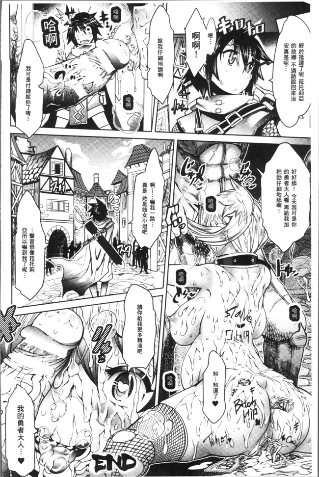 里番无遮盖肉控本子之[あまぎみちひと] 亜人牧場