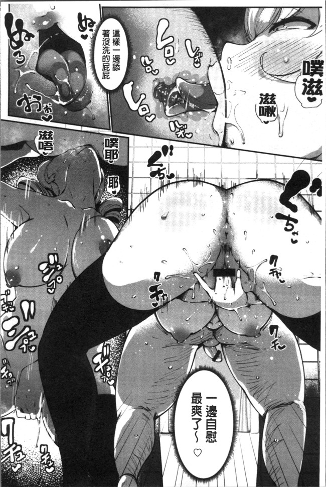 [高遠くろ助]肉番漫画之淫湿ハニーホールlol本子