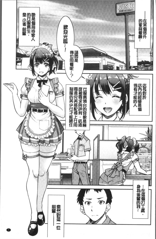 本子库[井上よしひさ]漫画之あこがれの先輩を縛って逃げられなくして本子